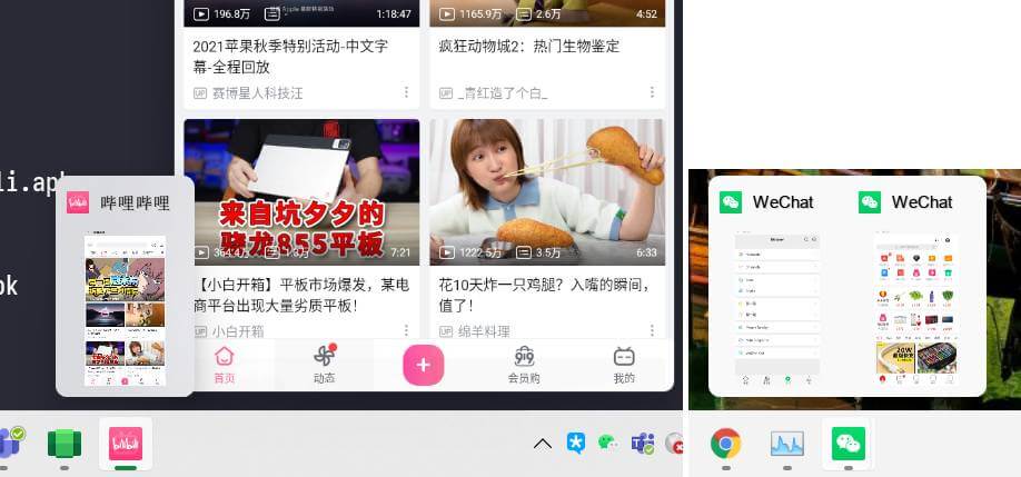 Applications Android sur Windows 11 (Source : bilibili)