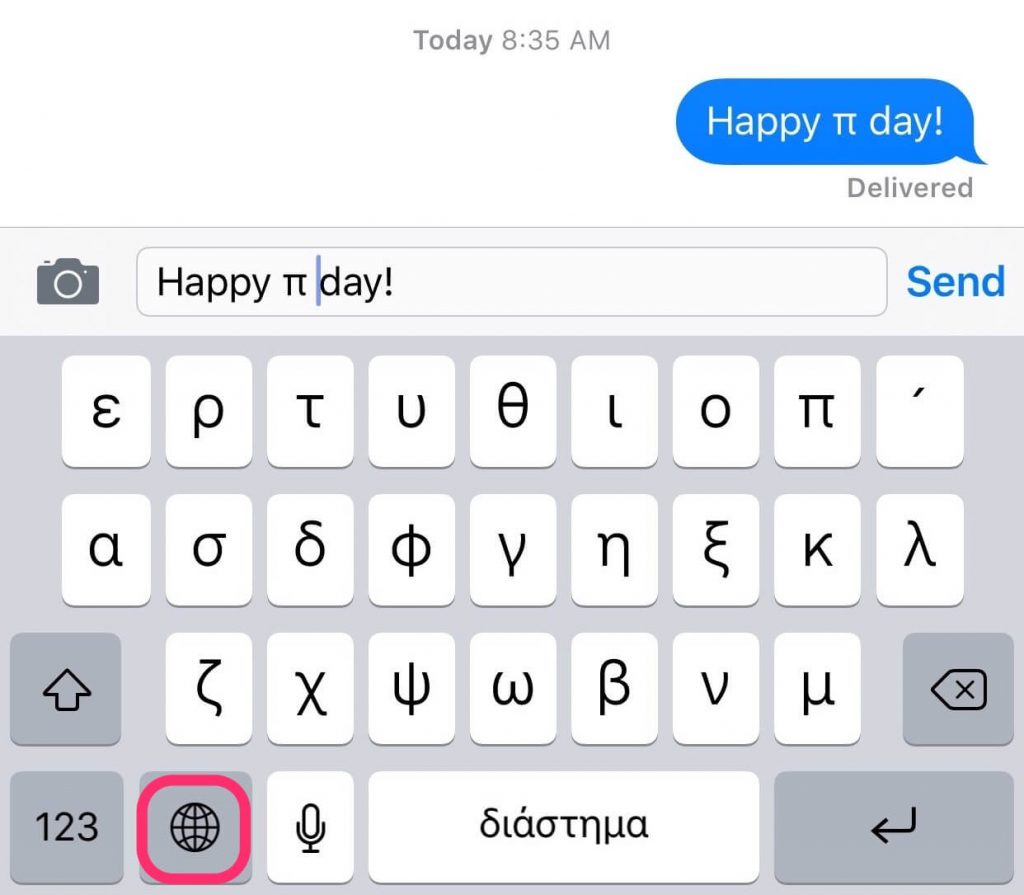 Tapez le symbole Pi sur le clavier de l'iPhone
