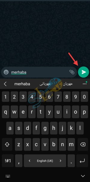 Comment traduire les messages WhatsApp sur Samsung avant de les envoyer